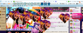 ╰╮玲珑╭╯主播照片