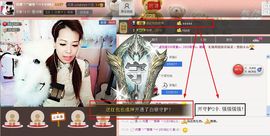 靠谱大哥**主播照片