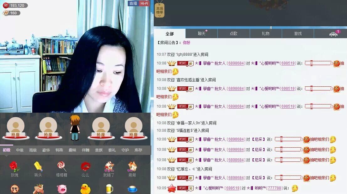＊|▍゛學會゛看蛋゛的主播照片