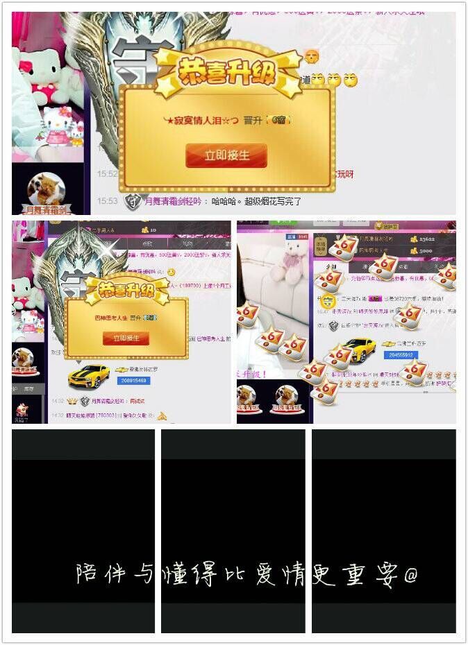 编号502的主播照片