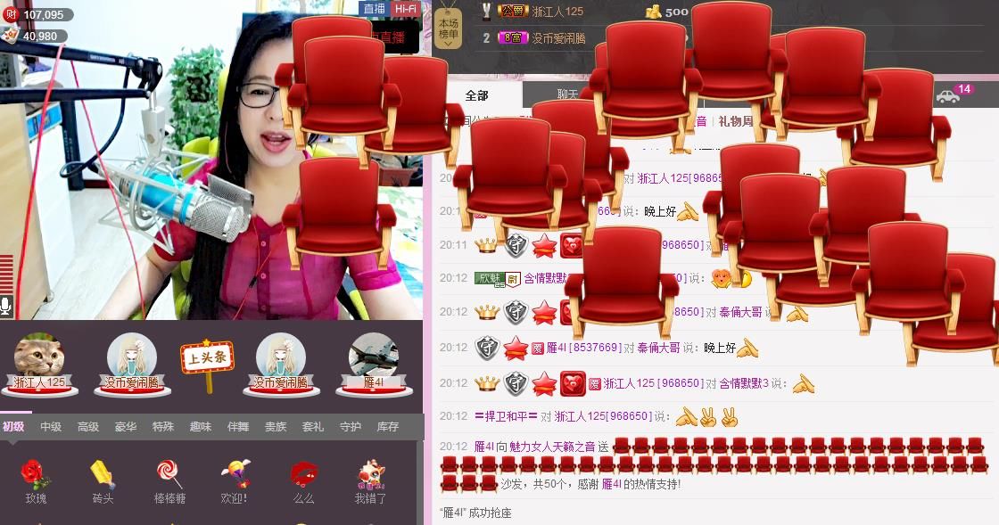 魅力女人唱民歌的图片