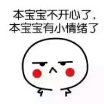 👉彤家军✌小楷👈