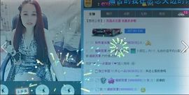 ゞ开心❋朵朵➹➹➹主播照片