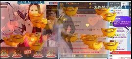 ゞ开心❋朵朵➹➹➹主播照片