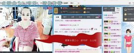 ゞ开心❋朵朵➹➹➹主播照片