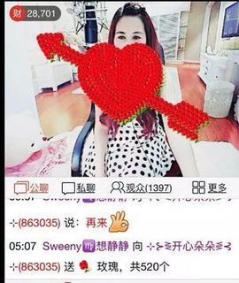 ゞ开心❋朵朵➹➹➹主播照片