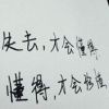 乱世煮酒