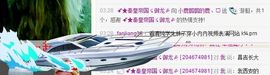 小鹿璐璐的鹿、🐾主播照片