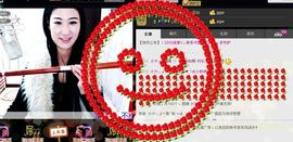 TH小妖求红包求守护主播照片