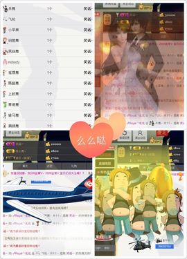 瑾希~主播照片