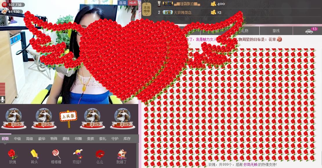魅力女人唱民歌的图片