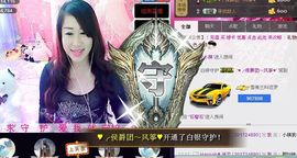 参乡珍珍代购主播照片