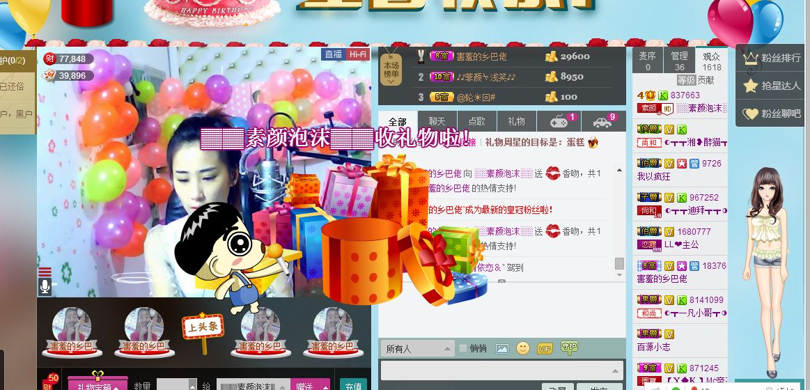 ░░素颜░░的图片