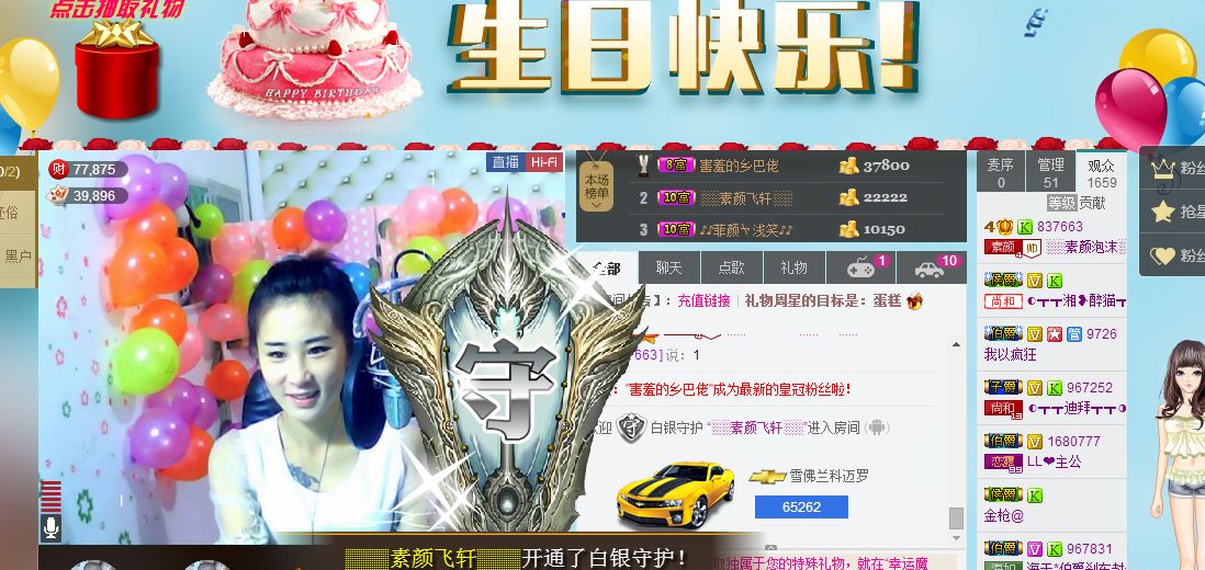 ░░素颜░░的图片