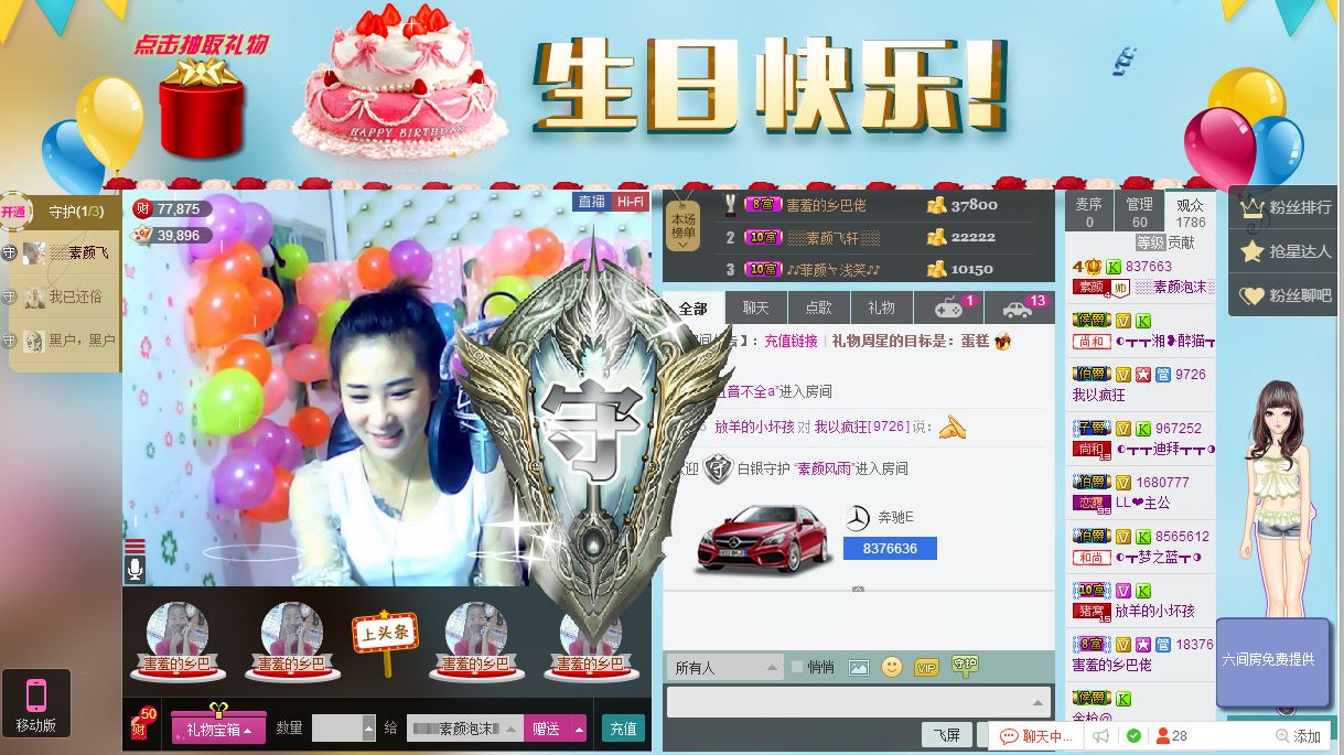 ░░素颜░░的图片