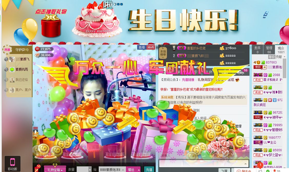 ░░素颜░░的图片