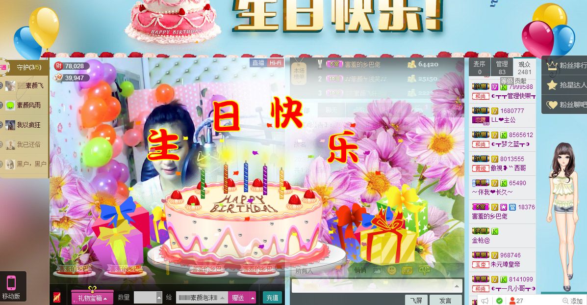 ░░素颜░░的图片