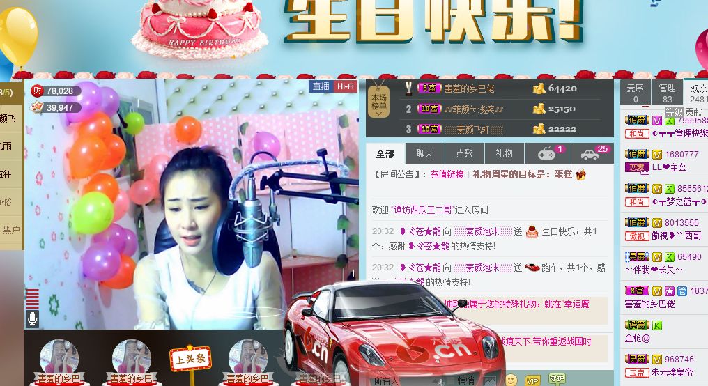 ░░素颜░░的图片