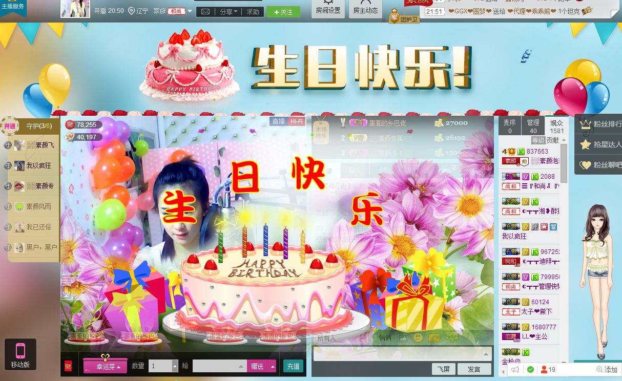 ░░素颜░░的图片