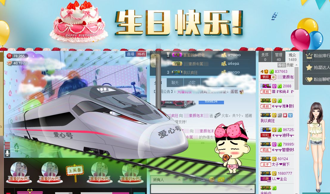 ░░素颜░░的图片