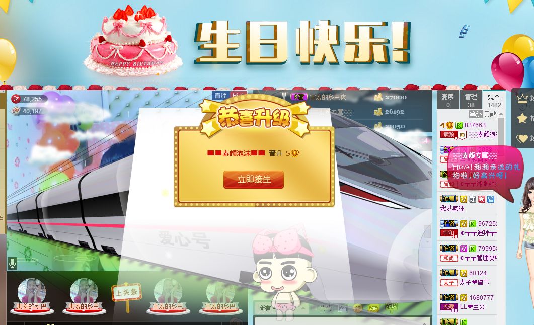 ░░素颜░░的图片