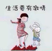 💋虎淘🐯的我👠海报