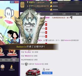 ♥╭菈♥菈♥╭主播照片