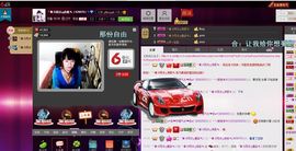 ╰♛冷雨沫ღ虎妞➷主播照片