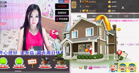 三妹不忘初心主播照片