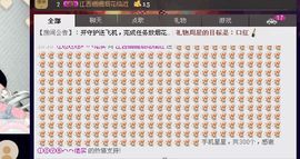 江西姍姍主播照片