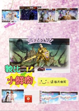 梦里梦外都是梦@主播照片