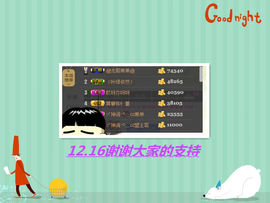 ヅ神调ぺcc果果主播照片