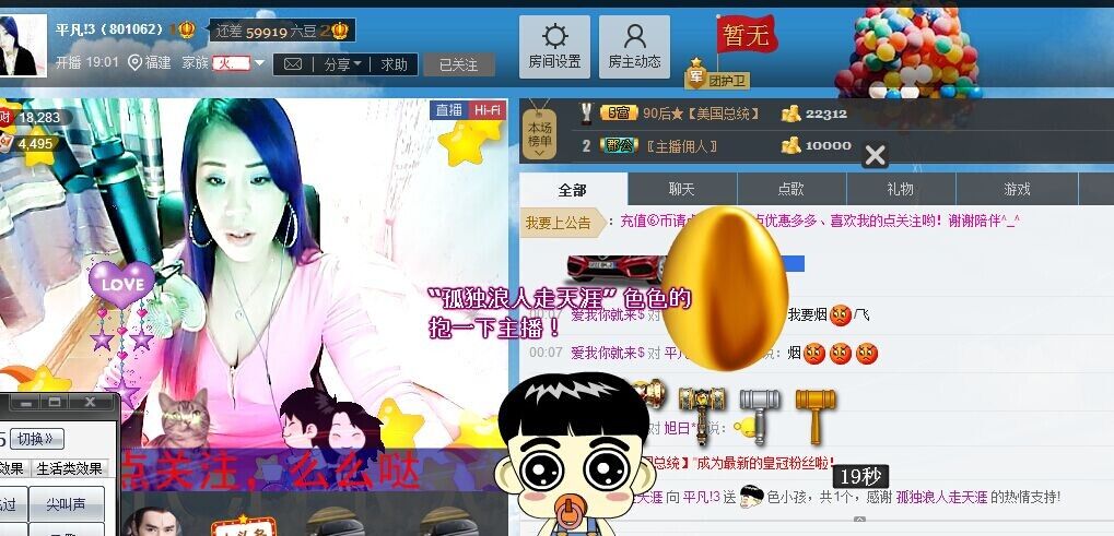 平凡!3的图片
