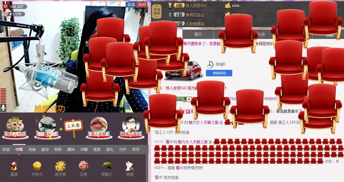 魅力女人唱民歌的图片