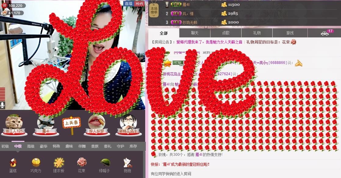 魅力女人唱民歌的图片