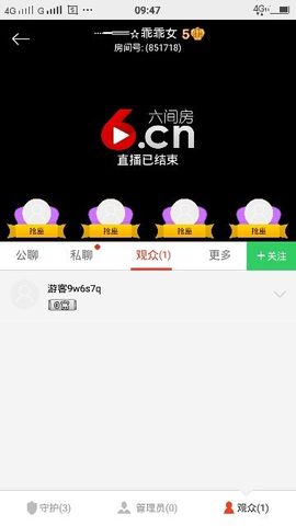 乖“我们的回忆，😘主播照片