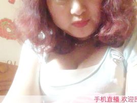 💋💋笨女人主播照片