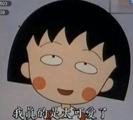 ☜小♧V☞主播照片