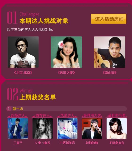 〓潘潘已换号直播〓主播照片