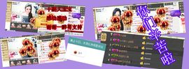 20200330主播照片