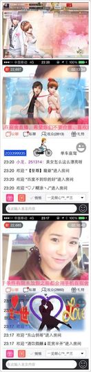 ゛小兰哃學﹏✿主播照片