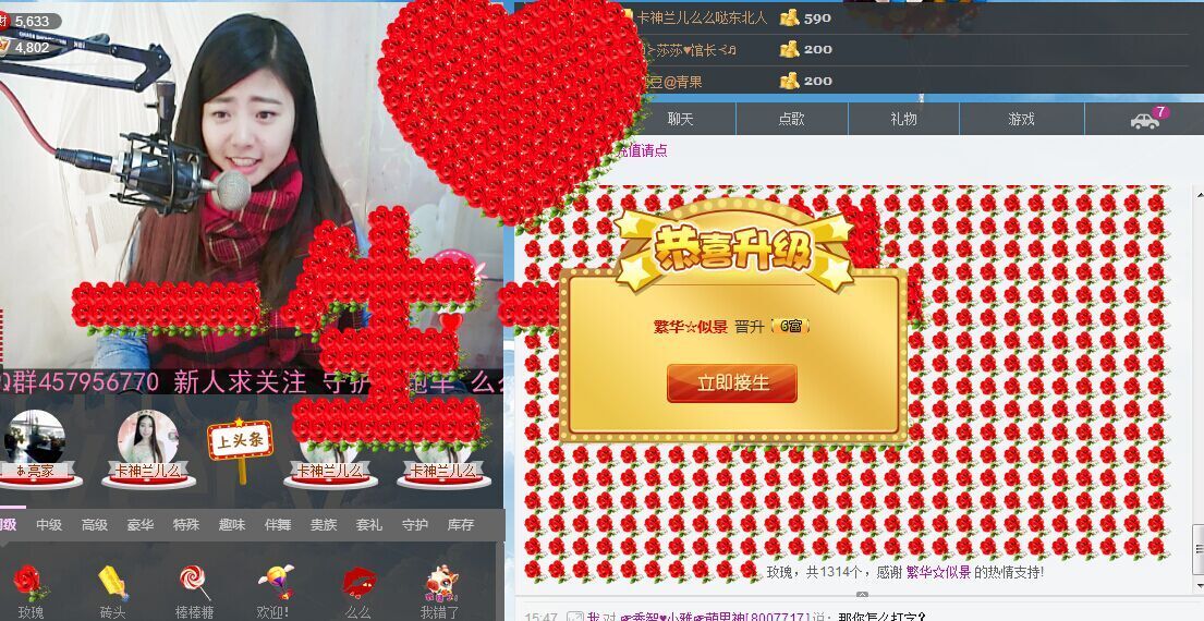 小雅再见的主播照片