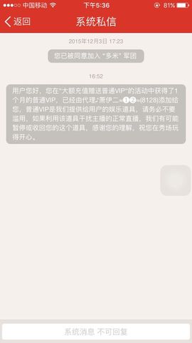 ❤老功主播照片