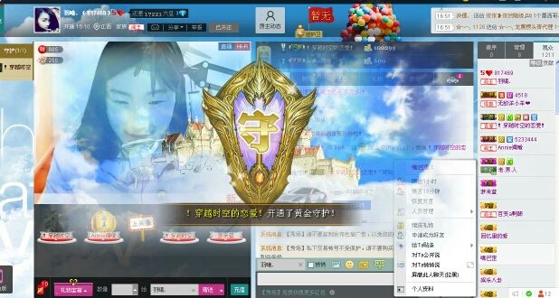 ╭〃羽曦り丿的主播照片