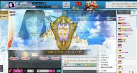 ╭〃羽曦り丿主播照片