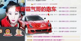 点唱★小多★子木主播照片