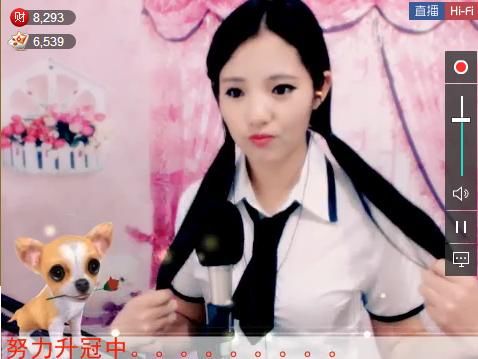 为爱♥♡灬停留主播照片