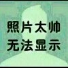 少年＠的头像