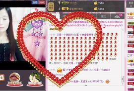 风雨夕🌸醉香香🌸主播照片