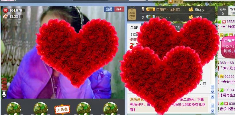 ☜唯美❤似水☞的主播照片、视频直播图片